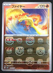 x*3様 ポケモンカード ルギアフリーザーサンダーファイヤー／Pokedex C