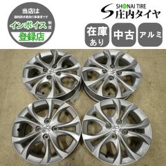 ホンダエディックス純正16インチアルミホイール 4本セット - メルカリ