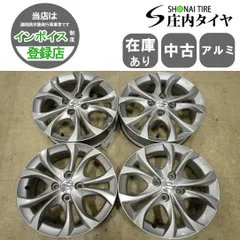 4本 会社宛 送料無料 15×4.5J スズキ MA15S ソリオ 純正 アルミ ホイール 4穴 PCD 100mm +45 ハブ径54mm スペーシア アルト 特価 NO,I3806のサムネイル