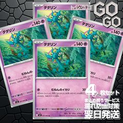 さいちゃん様 リクエスト 2点 まとめ商品 - メルカリ