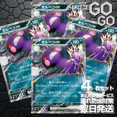 早い者勝ち ゲリラ ポケモンカードまとめ売り 引退品 (値下げ不可