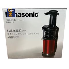 新品】Kuvings Silent Juicer NS-993PSM クビンス - メルカリ