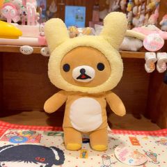 リラックマ ちょーふわ夜ふかしぬいぐるみXL 「リラックマ」 - メルカリ