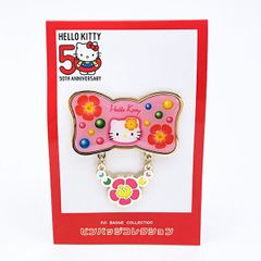 サンリオ ハローキティ カフェカップ型 ダストボックス 収納 ゴミ箱