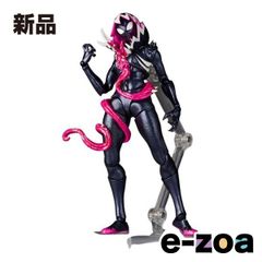 海洋堂（カイヨウドウ） リボルテック アメイジング・ヤマグチ