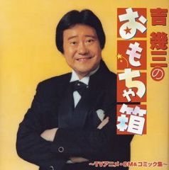 どしゃぶり人生 レッツゴー三匹 CD 名盤 貴重盤 - メルカリ