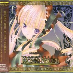 [CD] 드라마 CD Rozen Maiden-로젠 메이든-