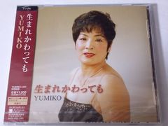 LOVEBITES miyako 覚醒のエチュード CD+DVD サイン入り - メルカリ