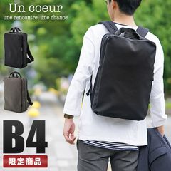 B4可能☆TUMI ウォレン バックパック ビジネスリュック ダークブラウン
