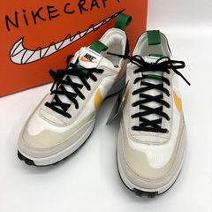 トム サックス × ナイキクラフト ジェネラル パーパス ウィメンズ25.5