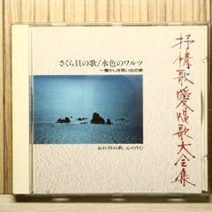 手使海ユトロ 「 クジラの跳躍 サウンドトラック 」（原作: たむら