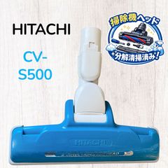 CV-SC500 掃除機 ホース キャニスター用 日立 動作保証品 純正品 蛇腹