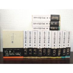 日本芸能舞踊集 カセットテープ 全巻セット 振付解説本付 日本芸能舞踊集 カセットテープ 全巻セット 振付解説本付 - メルカリ