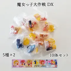 2026年最新】魔法の 花の子 ルンルンの人気アイテム - メルカリ