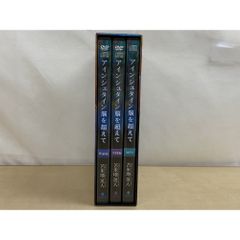 廃盤 DVD 電気グルーヴ 野球ディスコ他 3作品セット 応募特典限定BOX