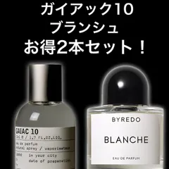 2026年最新】lelabo gaiac10の人気アイテム - メルカリ
