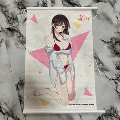 彼女、お借りします 水原千鶴 楽天ブックス 全巻購入特典 A3