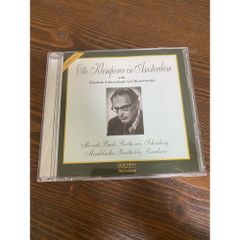 悲劇の巨匠ヴェデルニコフ 20世紀ロシアのピアノ音楽 - メルカリ