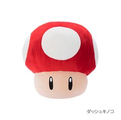 マリオギャラクシー ライフアップキノコ ぬいぐるみ 平成レトロ 当時