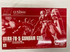 HG ダブルオーガンダム セブンソード アクションベース キャラホビ