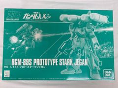 [미개봉] 1/144 HGUC RGM-89S 프로토 스타크 제간 기동전사 건담 UC 프리미엄 반다이 한정