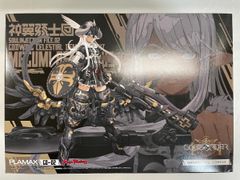 新品未開封】キャラグミン 1/8 ルーラー/ジャンヌ・ダルク 型月 Fate