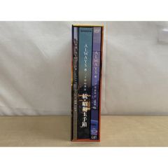ALWAYS 三丁目の夕日'64 豪華版('12日本テレビ/ROBOT/小学館… - メルカリ