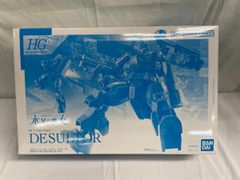 [미개봉] 1/144 HG MD-0021 데스루타 [기동전사 건담 수성의 마녀] 프리미엄 반다이 한정