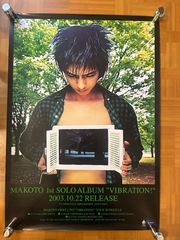 【非売品】Dir en grey 大阪城ホール ポスター メルカリ