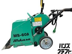 新品未使用 Makita MCD-K14 コンクリートカッター - メルカリ