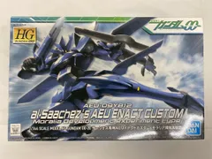 【未開封】【再販】1/144 HG AEU-09Y812 GUNDAM 00-20 サーシェス専用AEUイナクトカスタム(モラリア開発実験型