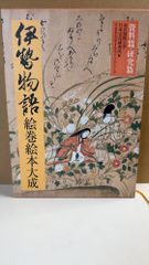 新品・未使用】真島昌利 夏のぬけがら LPレコード盤（帯付き） - メルカリ