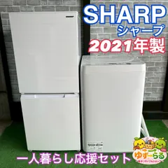 2026年最新】sj-d15gの人気アイテム - メルカリ