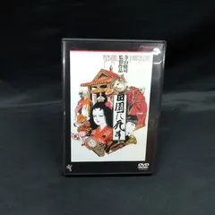 2026年最新】悲情城市 [dvd]の人気アイテム - メルカリ