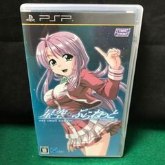 ☆新品 ロウきゅーぶ!ひみつのおとしもの 限定版☆PSP+DVD - メルカリ