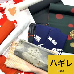ハギレ 10種類 まとめ売り【E344】同梱購入歓迎 リメイク用