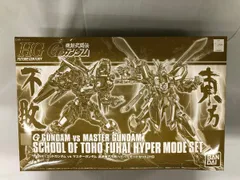 2026年最新】HGFC 1/144 ゴッドガンダム VS マスターガンダム 流派東方