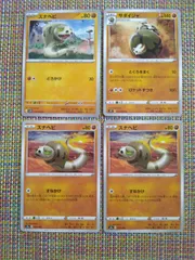 ポケモンカード  スナヘビ  サダイジャ  まとめ処分  S-180のサムネイル