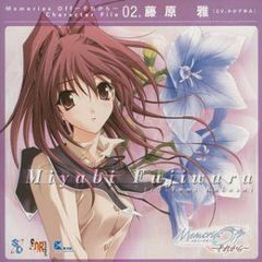 完品】ずっといっしょ CD-ROM COLLECTION PCゲーム - メルカリ
