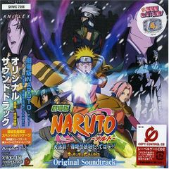 CDドラマコレクションズ 三國志 諸葛亮征嵐伝 1〜4 全巻セット - メルカリ