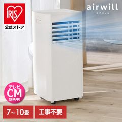 新品未使用】どこでも速効スポットクーラー1.7kw 2026年製 - メルカリ