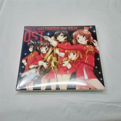 걸즈 & 팬처 극장판 사운드트랙 CD 하마구치 시로 가르팡