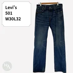 Levi's リーバイス 501 刻印4459 W30L32 デニムジーンズ ユーズドブルー 良品