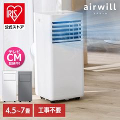 m269fg55様専用 IRIS OHYAMA airwillIPP-2825U - メルカリ