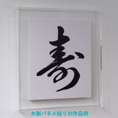 木魚 - 幸福の条件 LPレコード - メルカリ