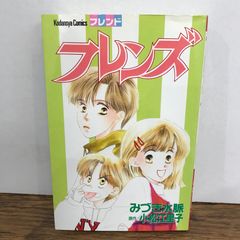 プリンセス 昭和57年9月 特大号 秋田書店 昭和レトロ - メルカリ