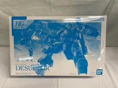 【未開封】1/144 HG MD-0021 デスルター 「機動戦士ガンダム 水星の魔女」 プレミアムバンダイ限定