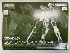 [미개봉] 1/144 RG 건담 엑시아용 리페어 파트 세트 [기동전사 건담 00(더블오)]