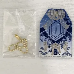 鬼滅の刃 受け継ぐ者 一番くじ G賞 御守風アクリルチャーム 冨岡義勇