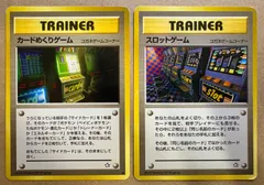 neoシリーズのカードめくりゲーム＆スロットゲーム ポケモンカード旧裏のサムネイル